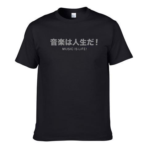 UT MUSIC IS LIFE 音楽は人生だ Premium Slogan T-Shirt