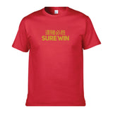 UT SURE WIN 逢賭必勝 Premium Slogan T-Shirt