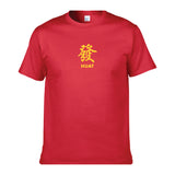 UT HUAT 發 Premium Slogan T-Shirt